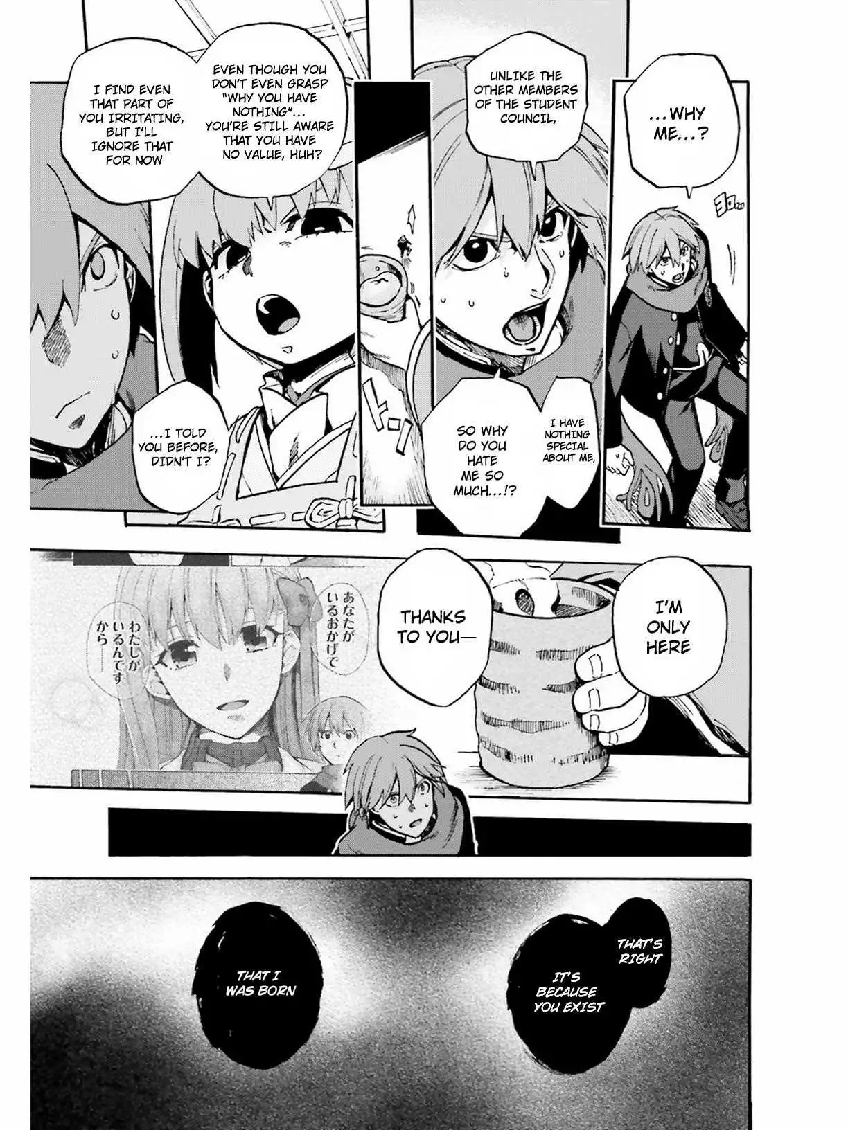 Fate/Extra - Mikon! Kyasuko-chan!? Chapter 47 9